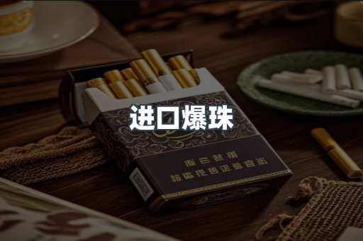 越南香烟系列